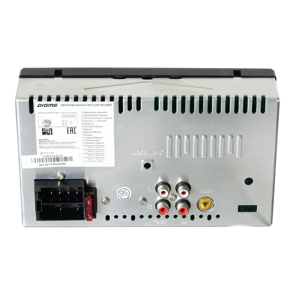 Digma DCR-550_4