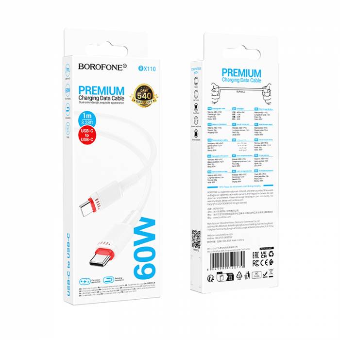 Borofone_BX110_001