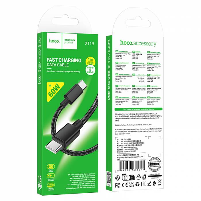Hoco_X119_001