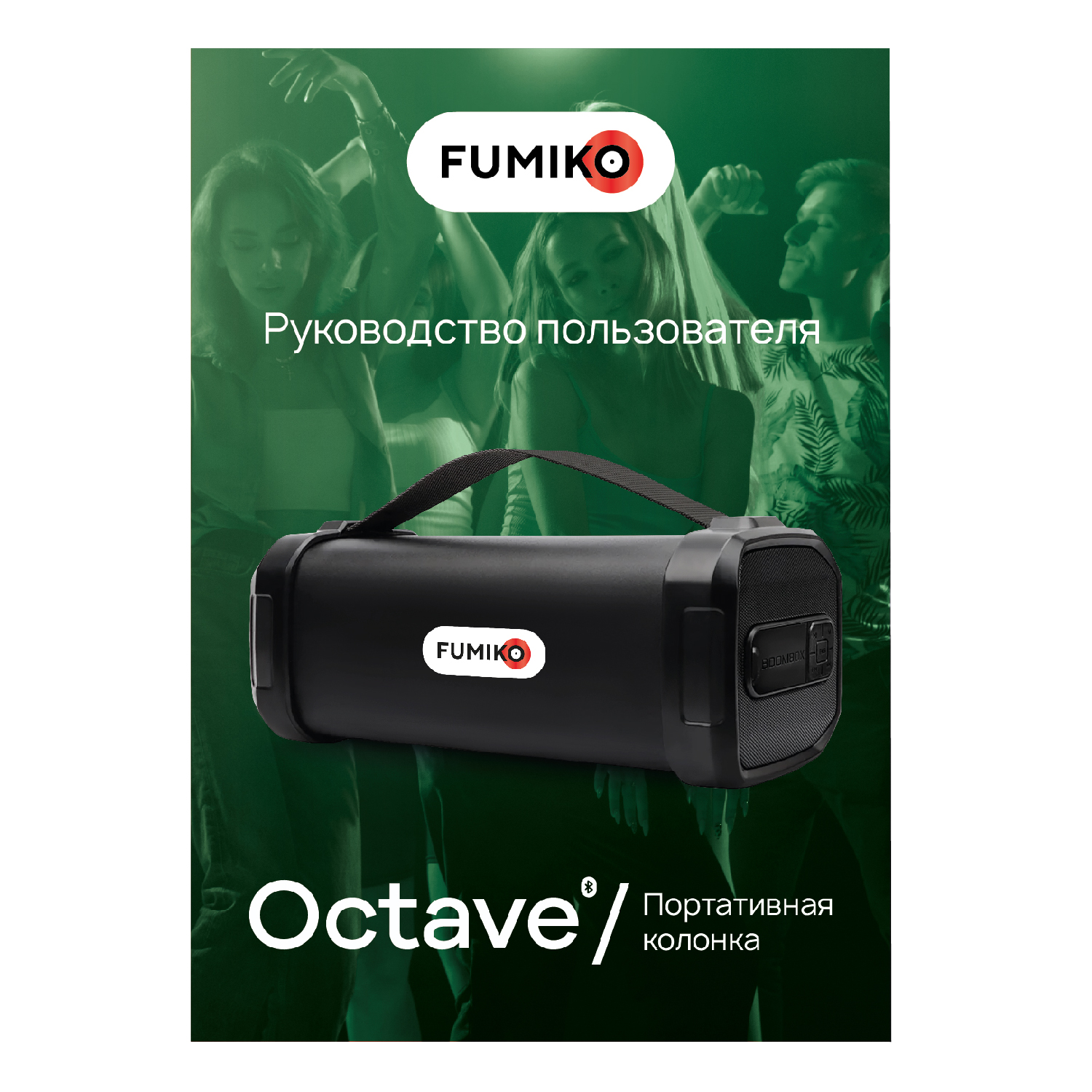 FUMIKO OCTAVE B 007
