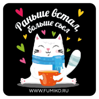 Стикер 404 Раньше встал, больше съел 1