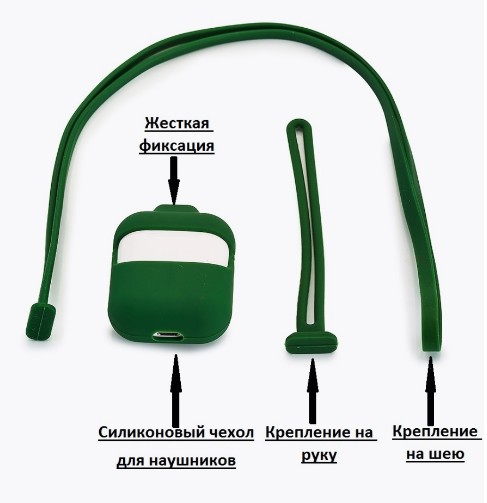 Чехол для AirPods-AirPods 2 на веревочке зеленый-1