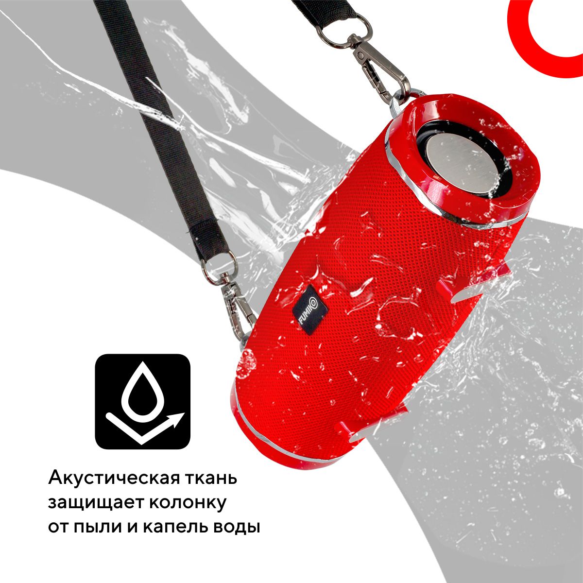 FUMIKO TECHNO Red 025