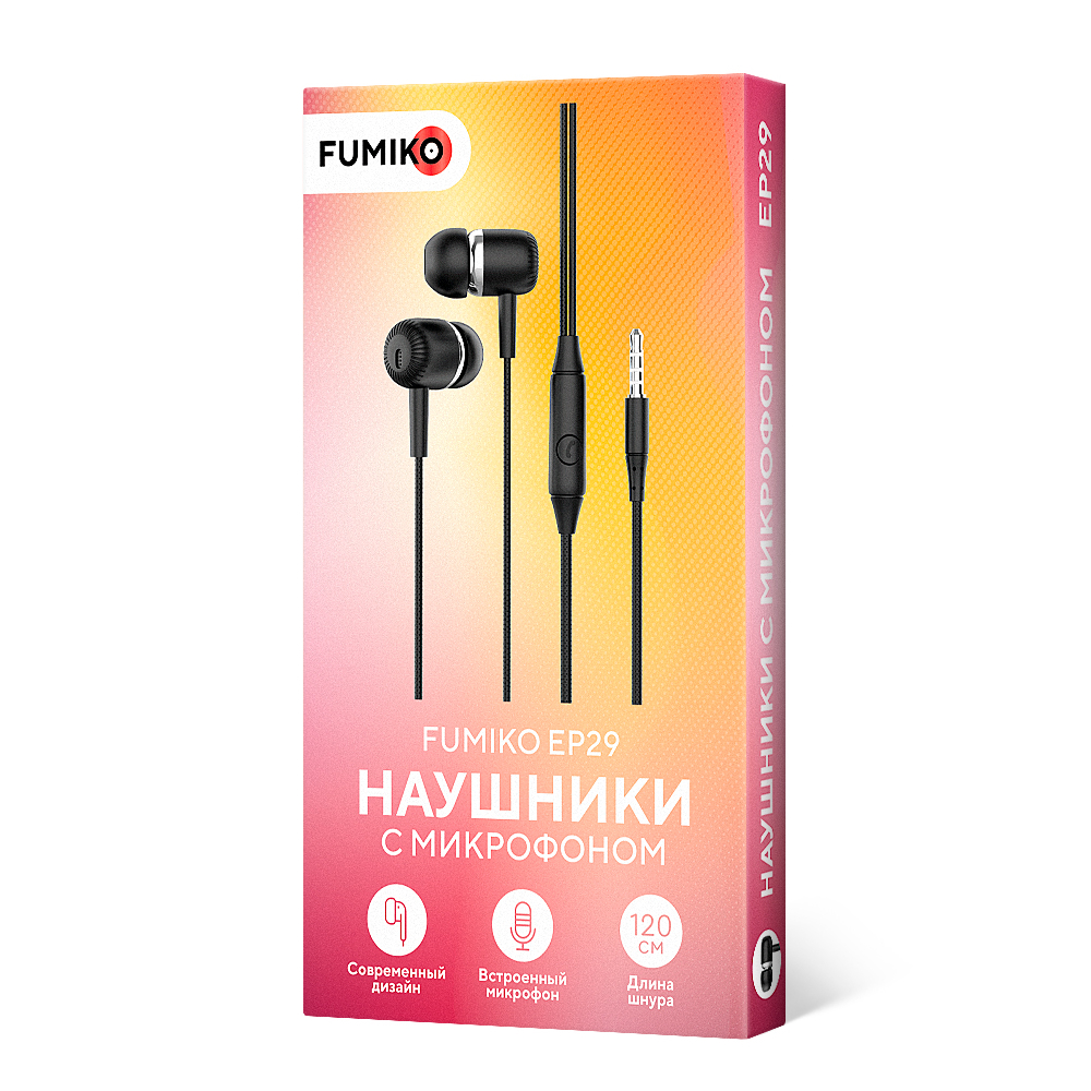 FUMIKO EP29 B002