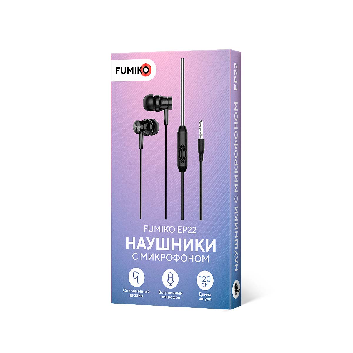 FUMIKO EP22 B002