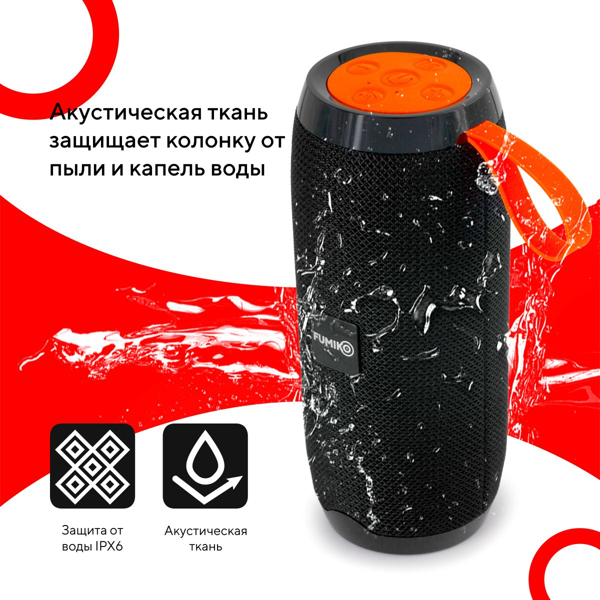 FUMIKO ELEGANT B 013