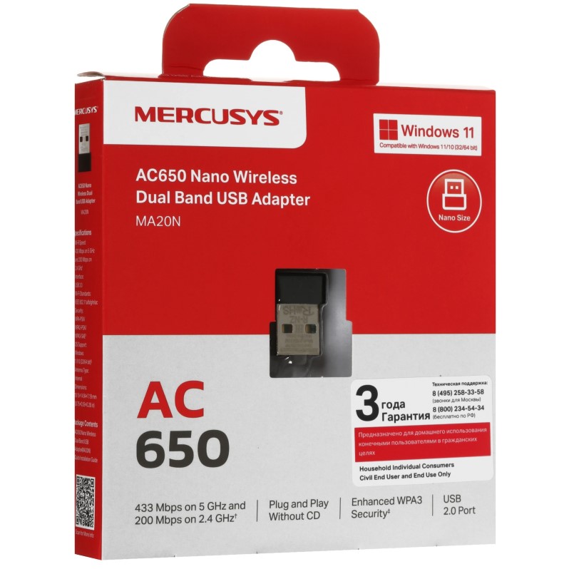 Mercusys_MA20N_001