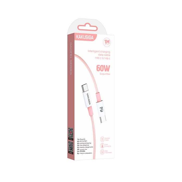 KAKU_723_TCTC_Red_001