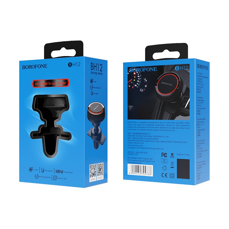 Borofone BH12 B009