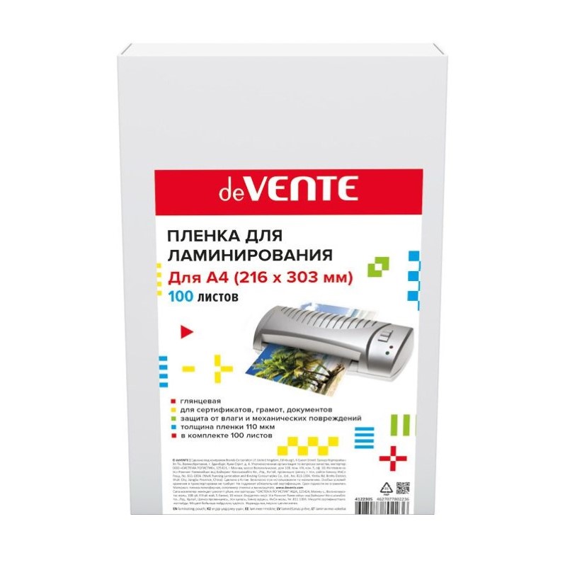 DeVente_A4_100_001