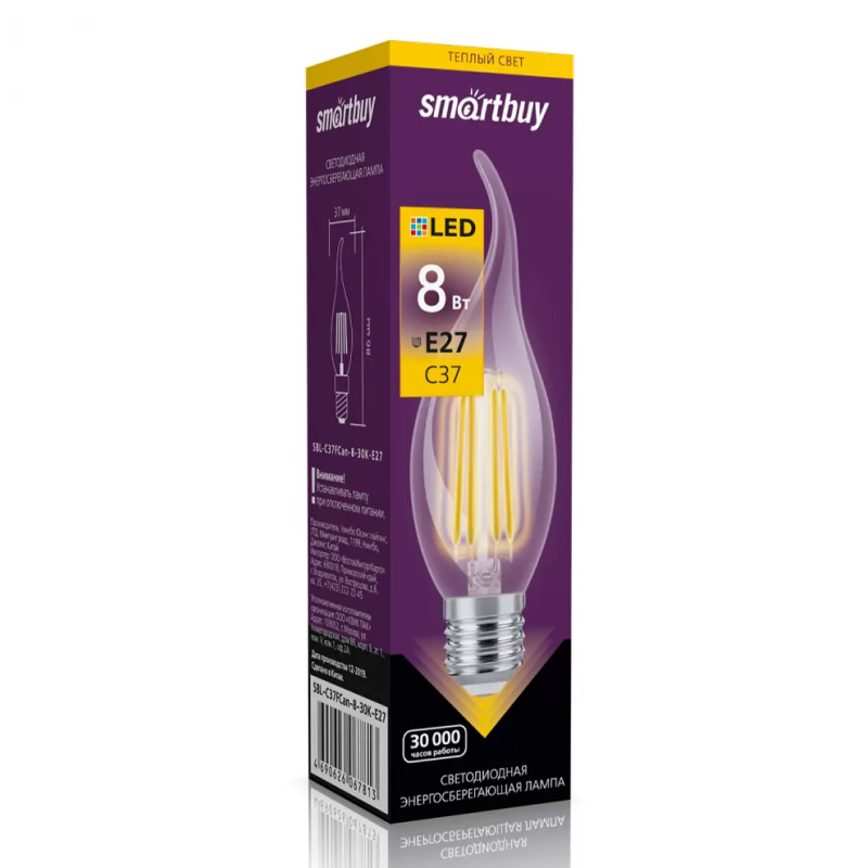 Smartbuy SBL-C37FCan-8-30K-E27 001