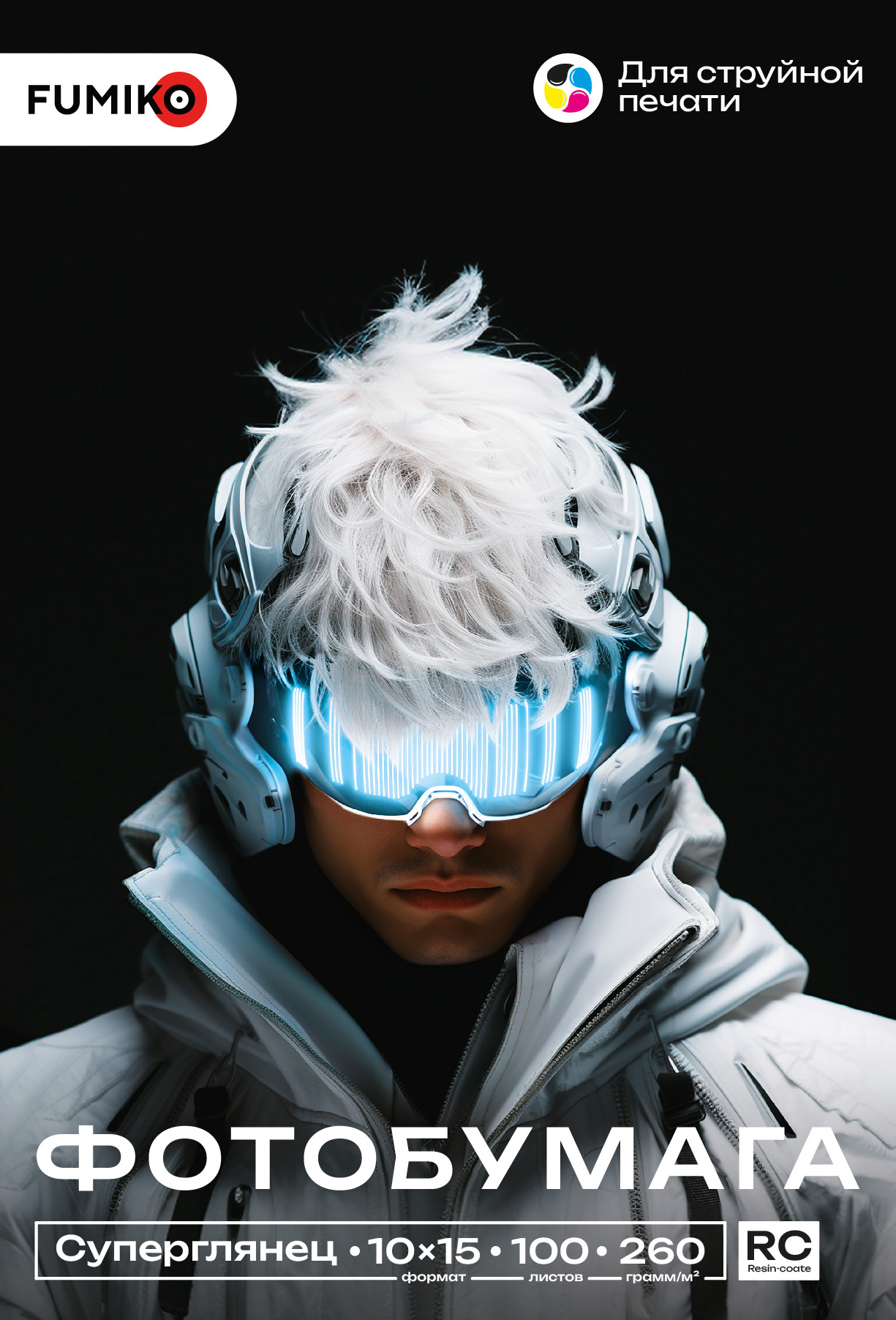 Упаковка_фотобумага_суперглянец_10х15_сайт