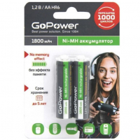 GoPower_1100_Preview