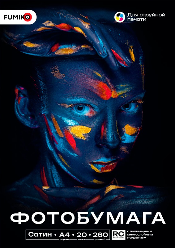 FUMIKO Premium RC Сатин односторонняя 260г-А4-20л 001