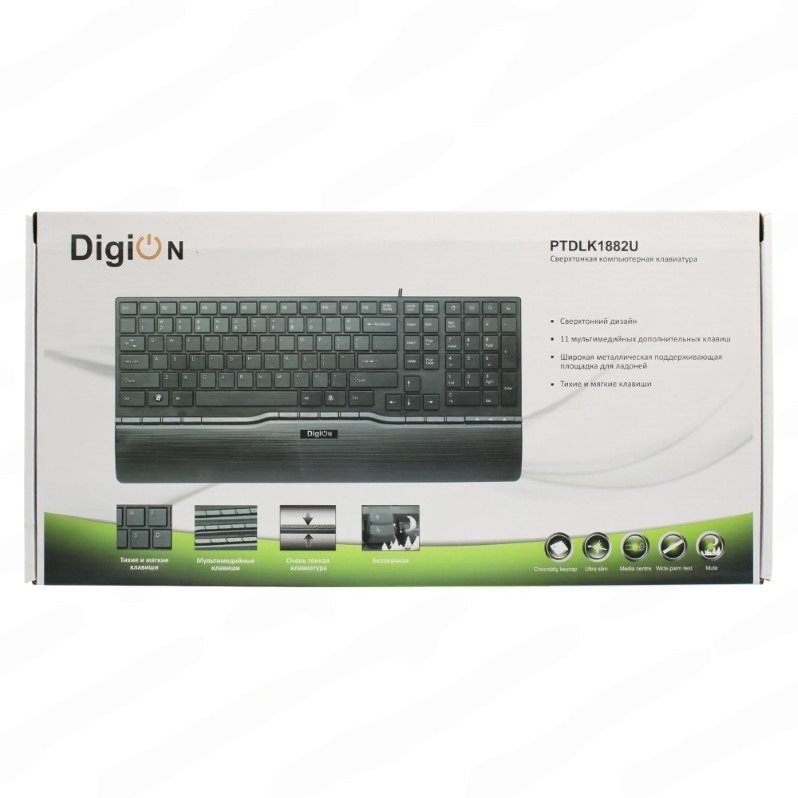 Digion_Green_001