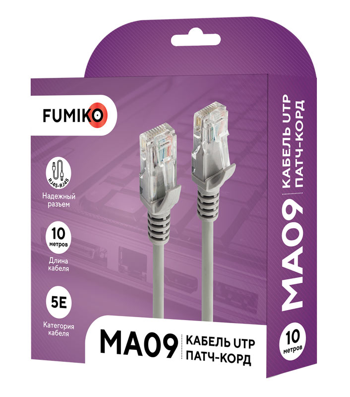 Кабель патч-корд литой FUMIKO MA09 UTP Кат.5е серый_10 м