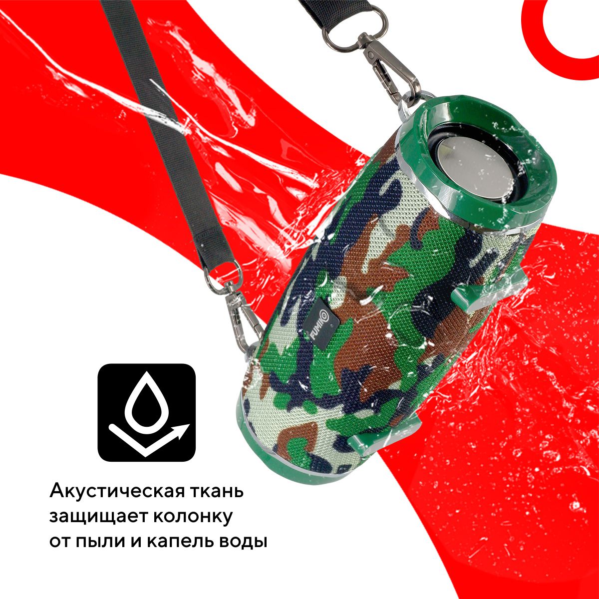 FUMIKO TECHNO Camo 025