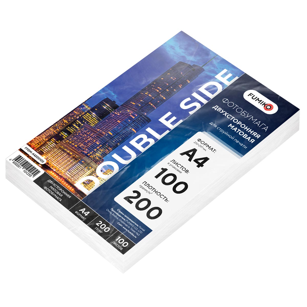 Фотобумага FUMIKO Матовая двухсторонняя 200-100-А4 002