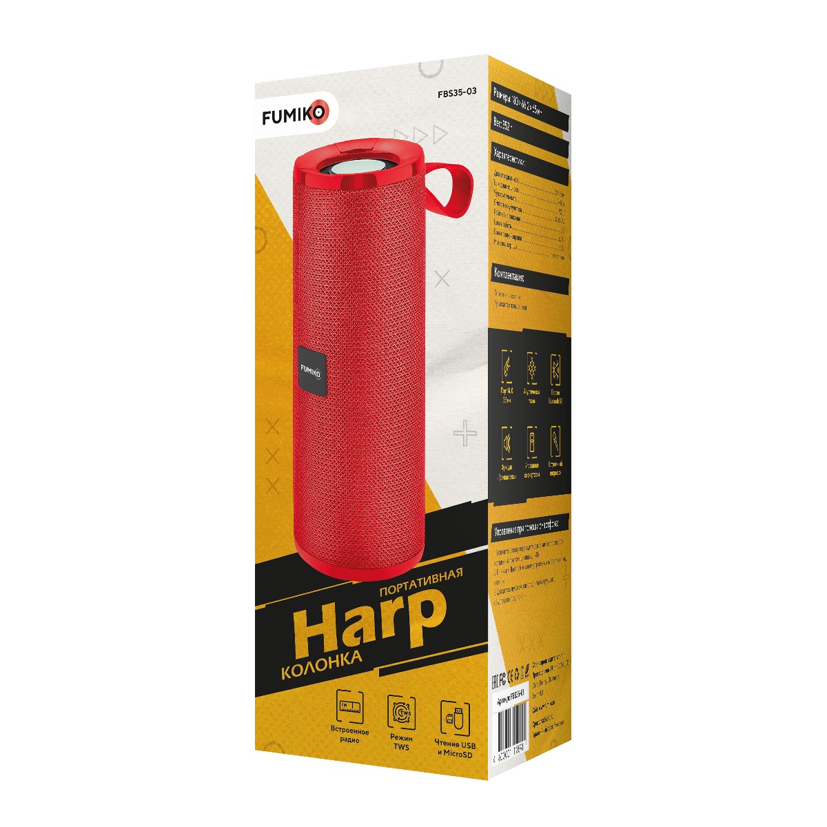 FUMIKO HARP Red 016