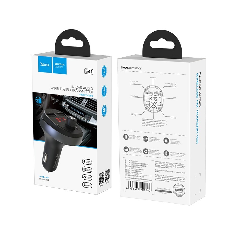 FM Hoco E41 B 008