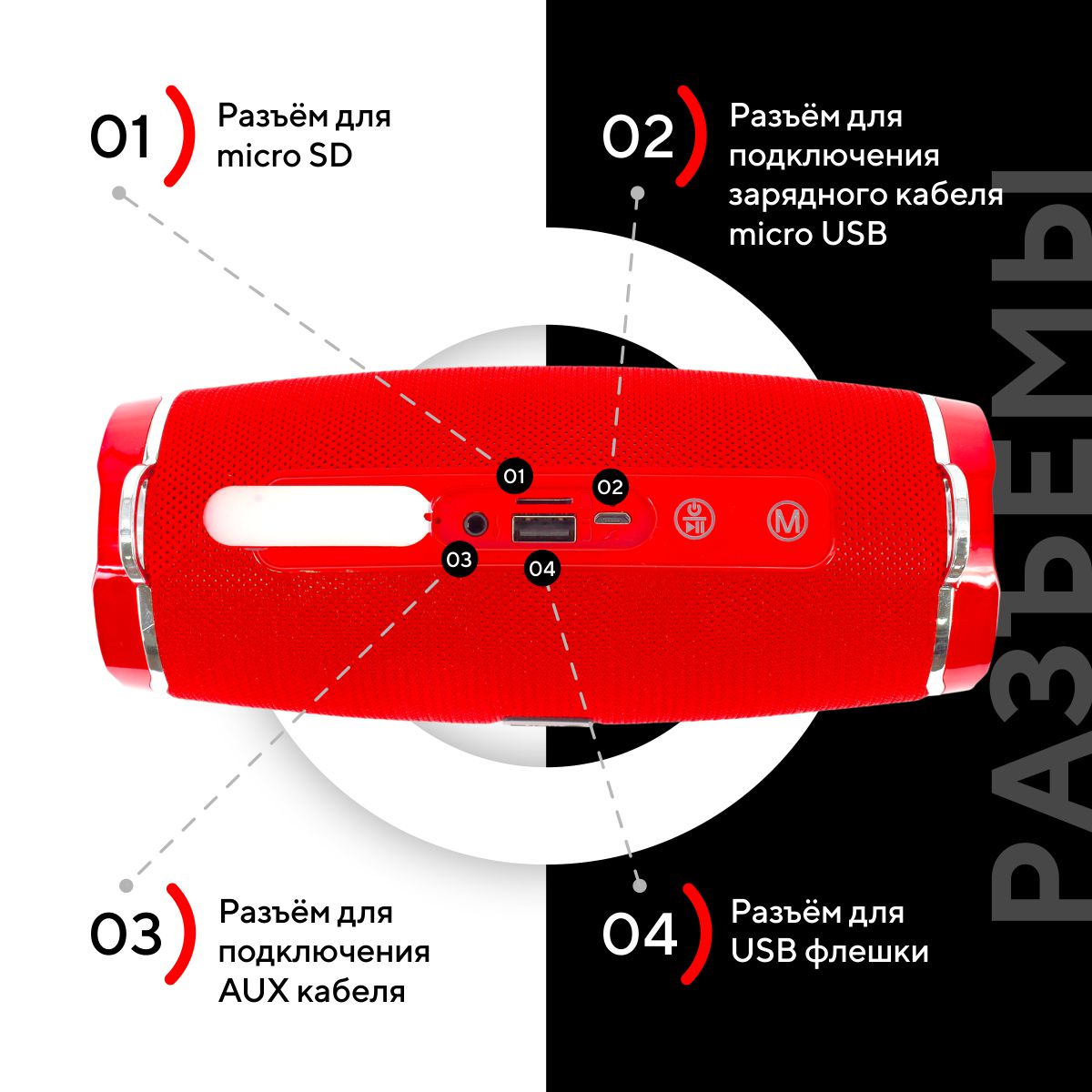 FUMIKO TECHNO Red 021