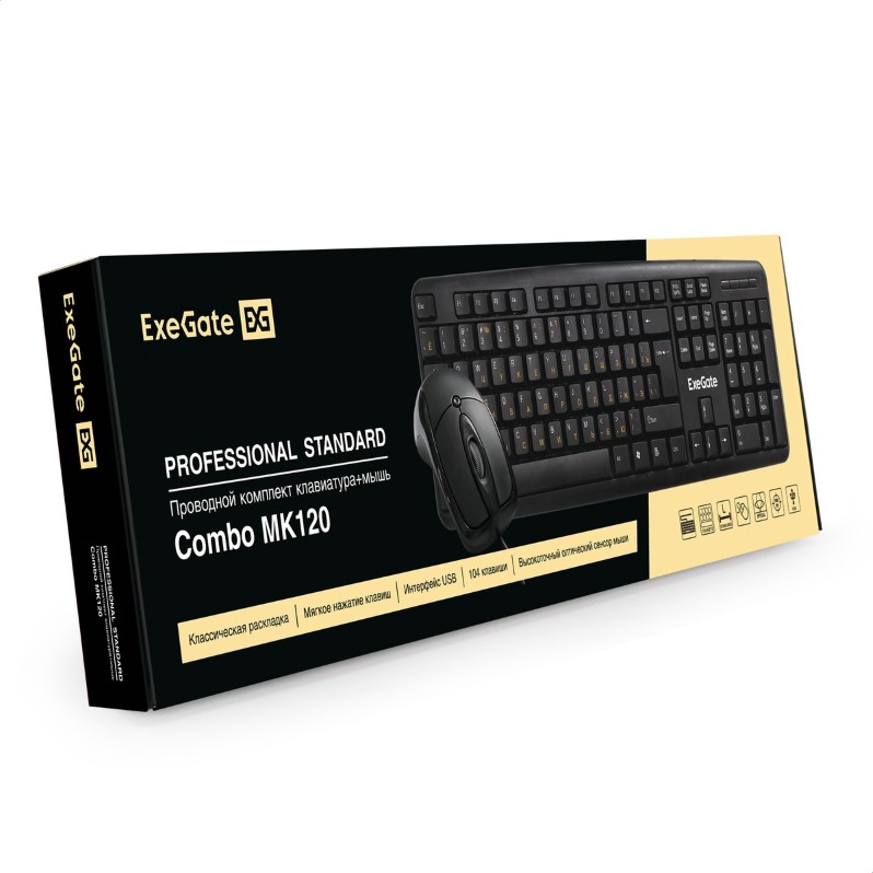 ExeGate_MK120_001