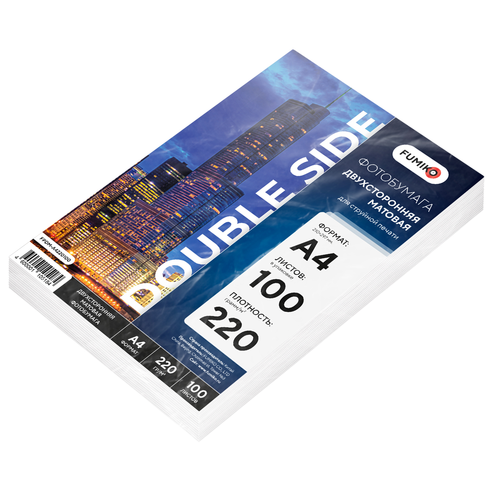 Фотобумага FUMIKO Матовая двухсторонняя 220-100-А4 002