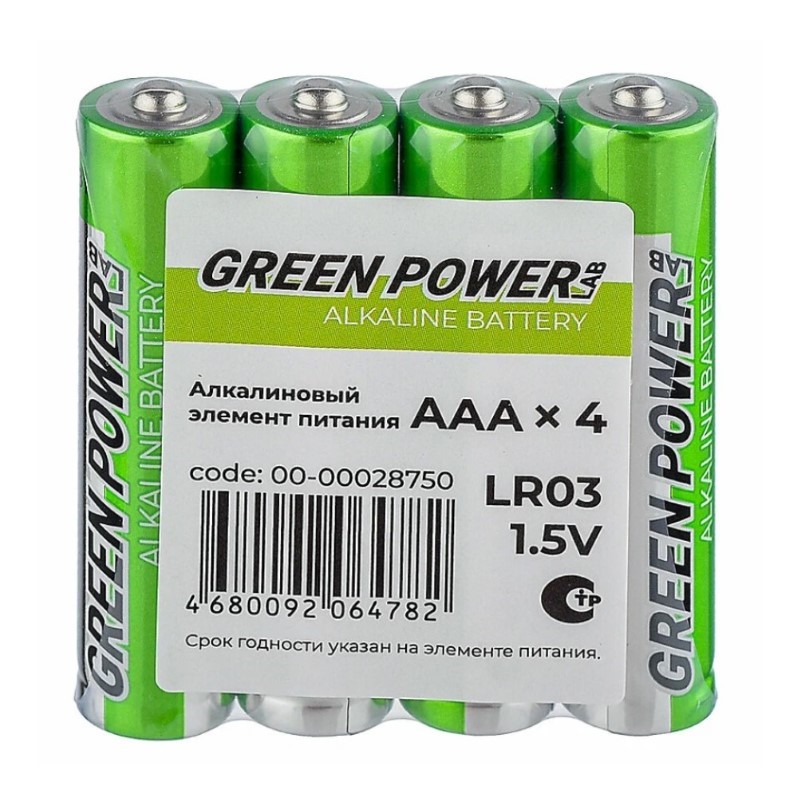 GreenPower_AAA_4_001