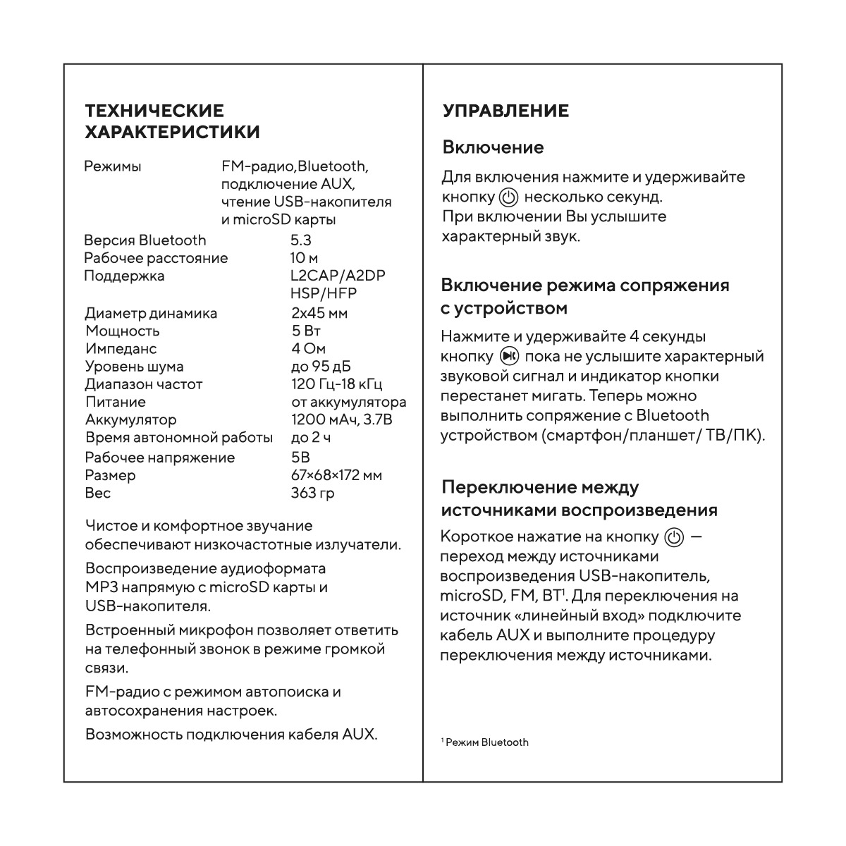 FUMIKO ХАЙПС черная 5