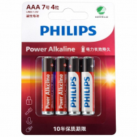 Philips_CN_AAA_Preview