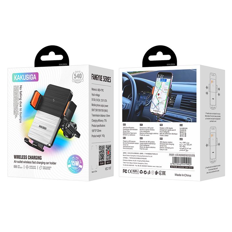 KAKU_KSC-1187_Black_001