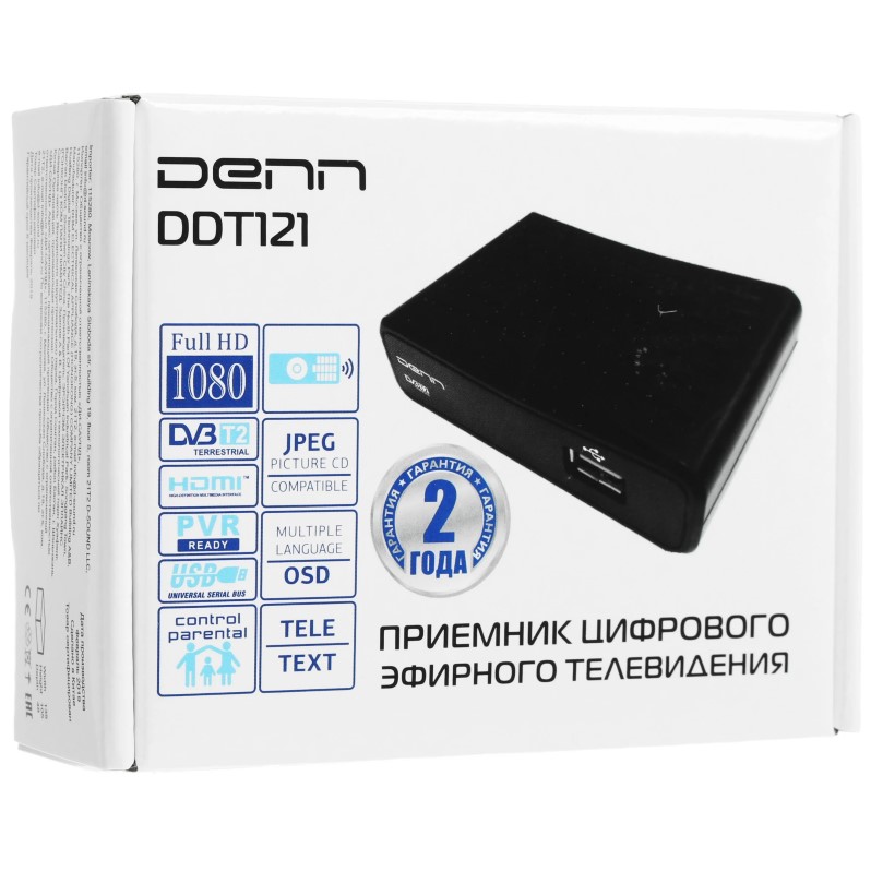 Denn_121_02