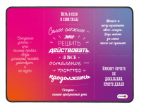 FMP02-12-Коврик для мыши FUMIKO MP02 Самое сложное 2 360x270х2 мм, оверлок