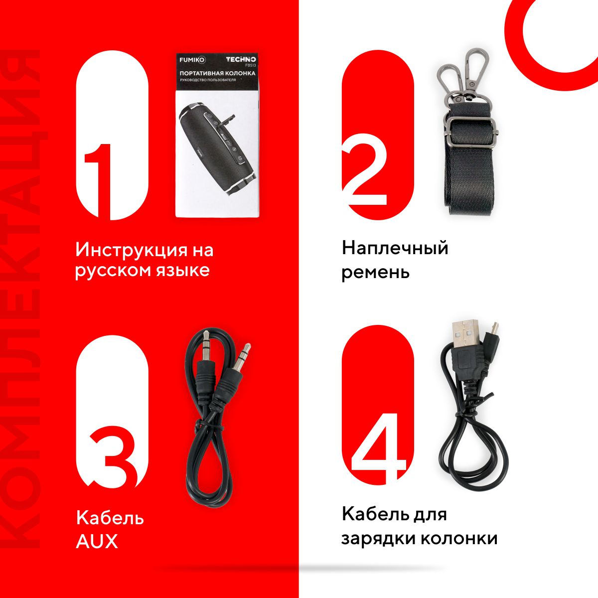 FUMIKO TECHNO Blue 026