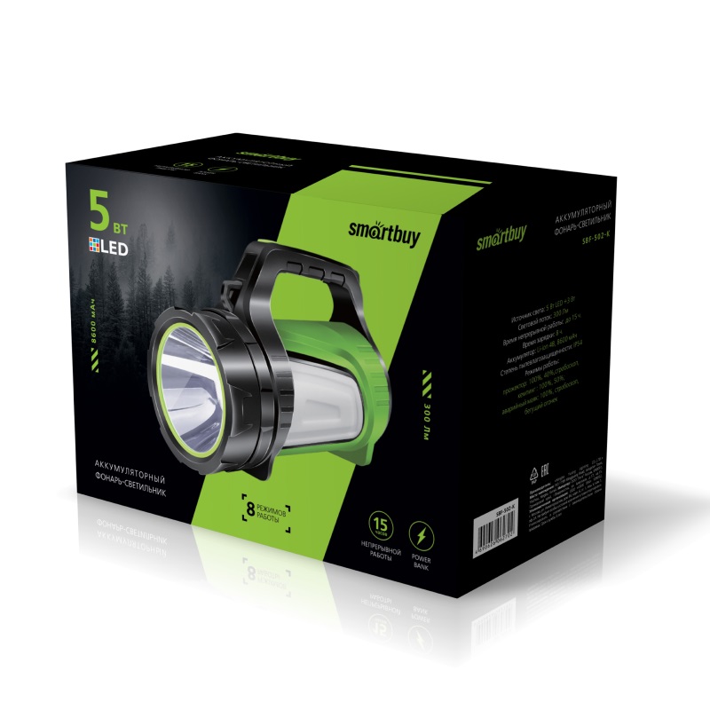 SBF-502-K Black-Green 002