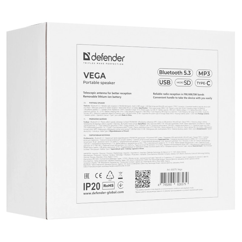 Defender_Vega_003