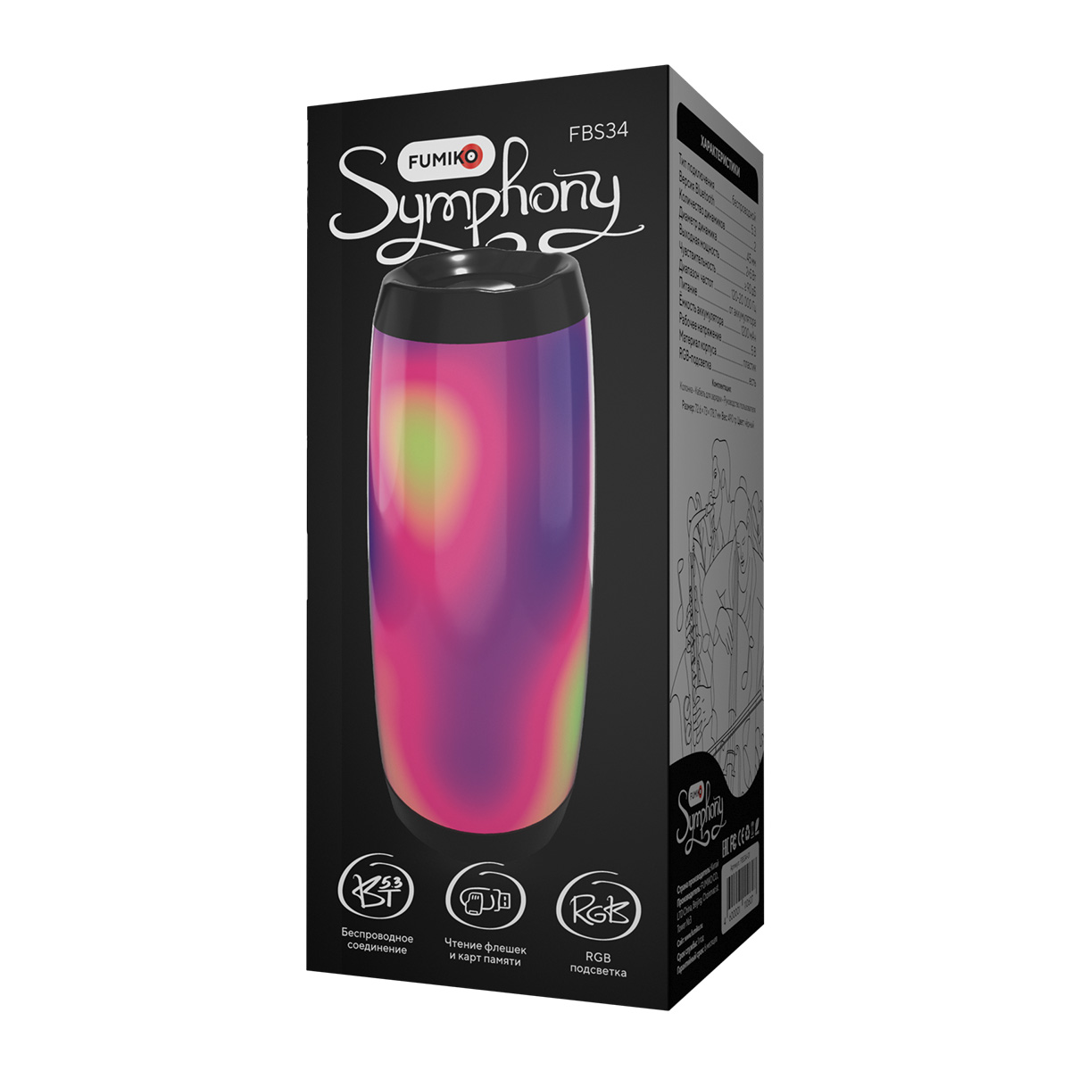 FUMIKO SYMPHONY B 012