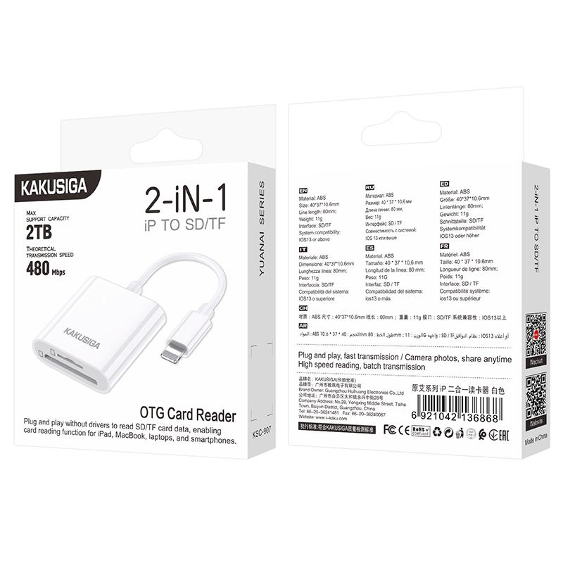 KAKU_KSC-907_White_001