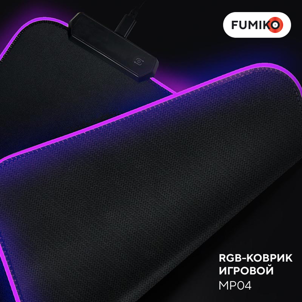 FUMIKO MP04 RGB 002