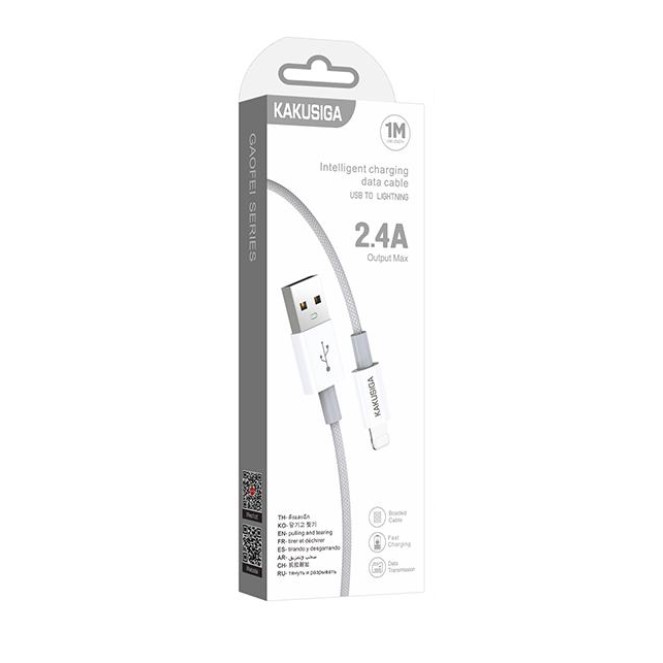 KAKU_723_Lightning_White_001