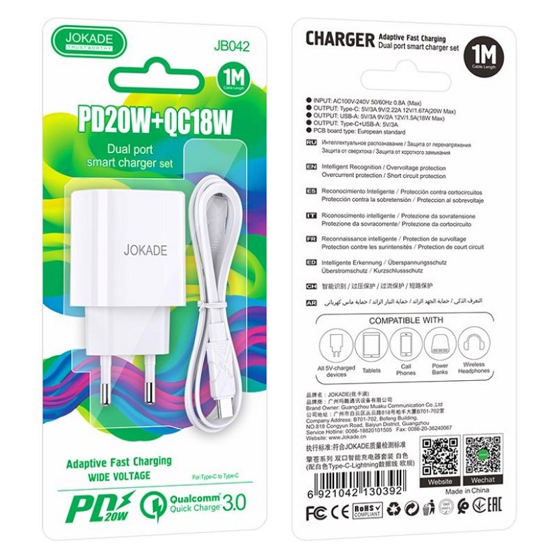 Jokade_JB042_TC_Lightning_White_001