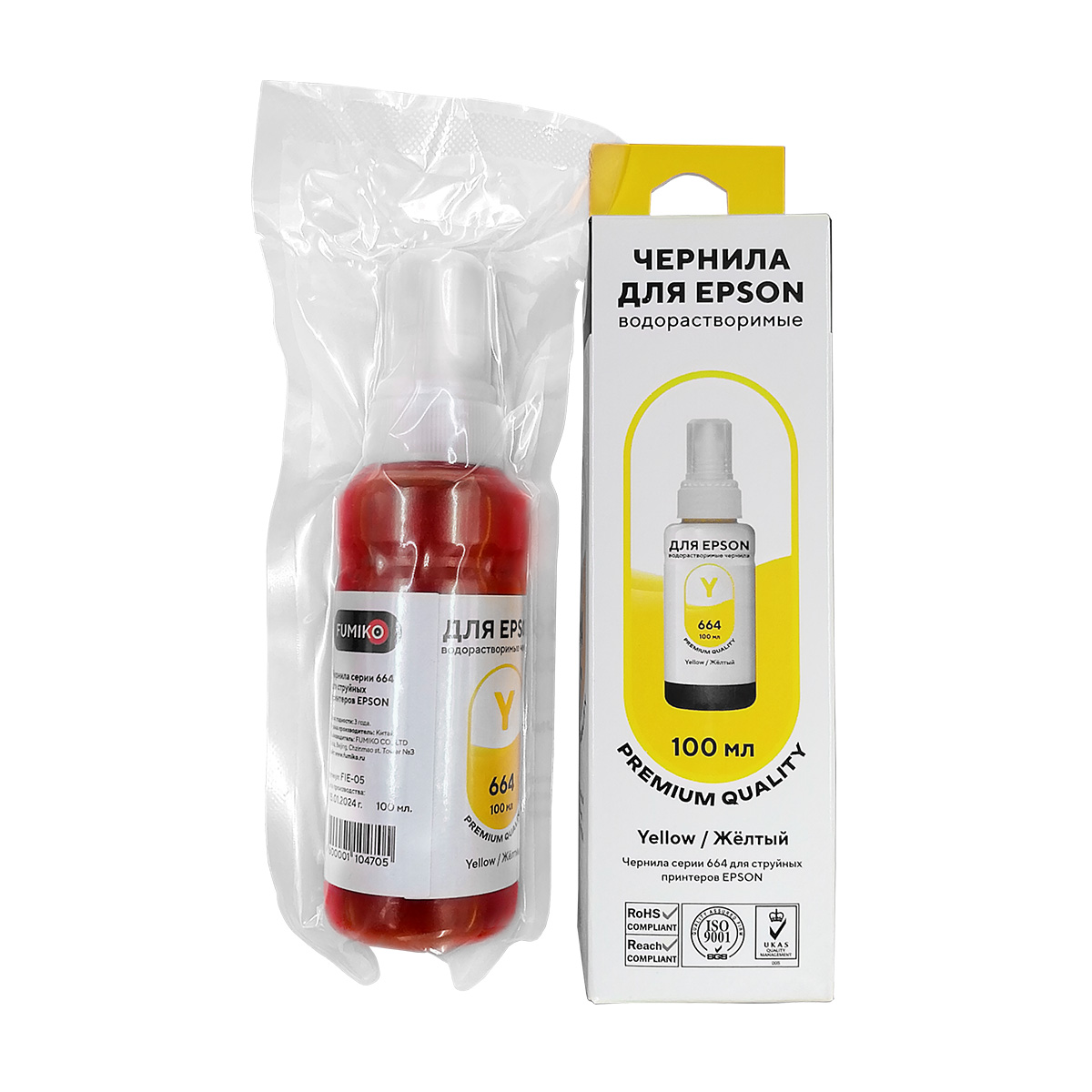 Epson 100ml Yellow_2