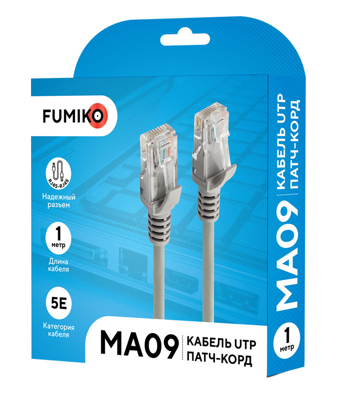 Кабель патч-корд литой FUMIKO MA09 UTP Кат.5е серый_1 м