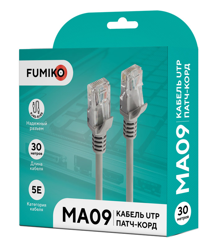 Кабель патч-корд литой FUMIKO MA09 UTP Кат.5е серый_30 м