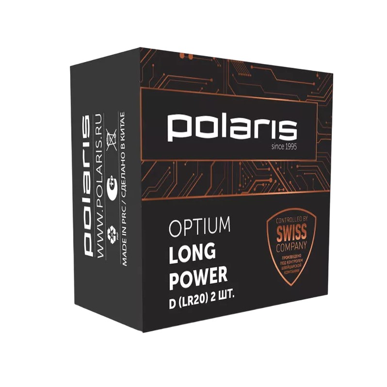 Polaris_LR20_001
