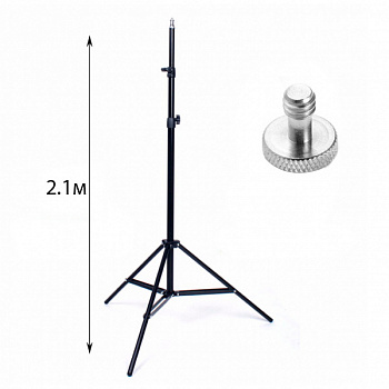 Штатив 2.1 м черный